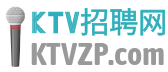西安夜場招聘資源網(wǎng)